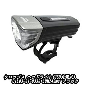 y11/20́u10{IvGg[Ń|CgUPzcrops NbvX wbhCg(USB[d) C1L03-01-9336 LUM240mu ubN