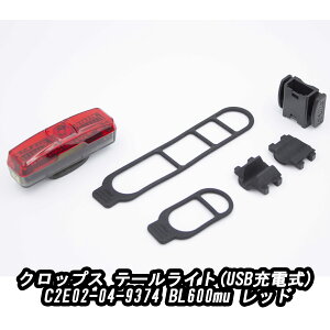 y11/20́u10{IvGg[Ń|CgUPzcrops NbvX e[Cg(USB[d) C2E02-04-9374 BL600mu bh