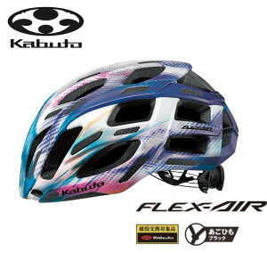 ogk ヘルメット 自転車 airの人気商品・通販・価格比較 - 価格.com