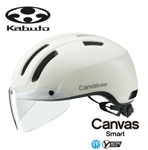 【10/25は「4倍!」エントリーでポイントUP】OGK KABUTO オージーケーカブト CANVAS-SMART キャンバス・スマート マットオフホワイト ロードバイク 自転車 ヘルメット
