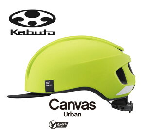 y10/18́uő4{IvWGg[ōXɃ|CgUPzOGK KABUTO I[W[P[Jug CANVAS-URBAN LoXEA[o }bgtbVCG[ [hoCN ] wbg