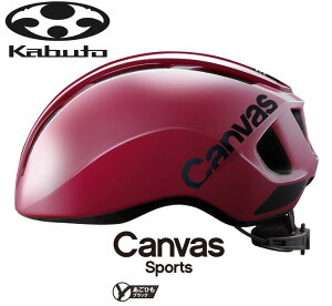 y10/15́u4{IvGg[Ń|CgUPzOGK KABUTO I[W[P[Jug CANVAS-SPORTS LoXEX|[c Cbh [hoCN ] wbg