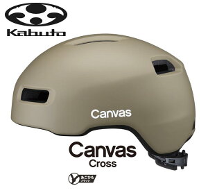 �y4/5�́u5�{�I�v�G���g���[�Ń|�C���gUP�zOGK KABUTO �I�[�W�[�P�[�J�u�g CANVAS-CROSS �L�����o�X�E�N���X �}�b�g�R���[�e ���[�h�o�C�N ���]�� �w�����b�g