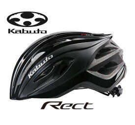 【2/15は「4倍！」エントリーでポイントUP】OGK KABUTO オージーケーカブト RECT レクト ブラック ロードバイク 自転車 ヘルメット