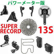 楽天市場】カンパニョーロスーパーレコード 11sの通販