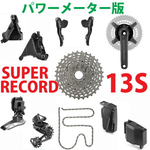 y10/18́uő4{IvWGg[ōXɃ|CgUPzCAMPAGNOLO SUPER RECORD Component Group Set Jpj[ X[p[R[h 13S fBXN R|[lg O[vZbg@p[[^[t
