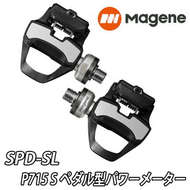 【3/10は「4倍！」エントリーでポイントUP】Magene P715 S Pedal Power Meter Shimano SPD-SL マージーン ペダル型パワーメーター 左右セット