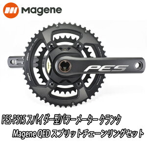 Magene PES-P515 Spider Power Meter Crank Set + QED Chain Ring�}�[�W�[�� �X�p�C�_�[�^�p���[���[�^�[�N�����N�Z�b�g �`�F�[�������O�t