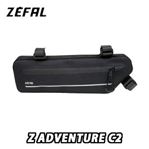 【10/30は「4倍!」エントリーでポイントUP】ZEFAL (ゼファール) Z ADVENTURE C2  Z アドベンチャー C2  フレームバッグ ブラック 2.5L ロードバイク