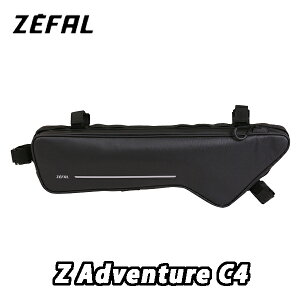 【10/30は「4倍!」エントリーでポイントUP】ZEFAL (ゼファール) Z Adventure C4  Z アドベンチャー C4  フレームバッグ ブラック 4.2L ロードバイク