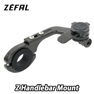 【10/30は「4倍!」エントリーでポイントUP】ZEFAL (ゼファール) Z Handlebar Mount ハンドルマウント ロードバイク