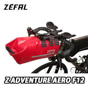 【10/30は「4倍!」エントリーでポイントUP】ZEFAL (ゼファール) Z ADVENTURE AERO F12 Z アドベンチャーエアロ F12 フロントバッグ レッド 12L ロードバイク