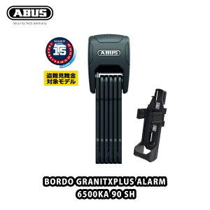 �y7/20�́u4�{�I�v�G���g���[�Ń|�C���gUP�zABUS �A�u�X BORDO GRANIT XPLUS ALARM 6500KA/90 SH �{���h�[ �O���j�b�g�G�N�X�v���X�A���[�� 6500KA 90SH