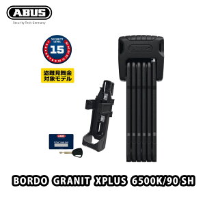 �y7/20�́u4�{�I�v�G���g���[�Ń|�C���gUP�zABUS �A�u�X BORDO GRANIT XPLUS 6500K/90 SH �{���h�[ �O���j�b�g�G�N�X�v���X 6500K SH
