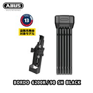 【10/15は「4倍！」エントリーでポイントUP】★ABUS アブス BORDO 6200K/90 SH BLACK ボルドー ロードバ…