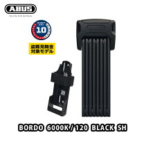 楽天市場】abus bordo combo 6100の通販