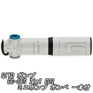 GIYO |v GC-06S 2in1 CO2 ~j|v {x {t
