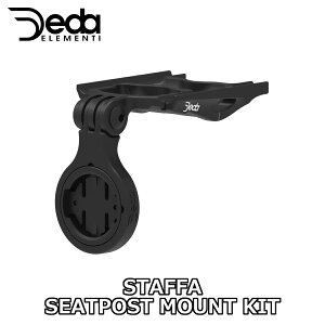 y9/18́uő4{IvGg[Ń|CgUPzDEDA ELEMENTI STAFFA SEATPOST MOUNT KIT f_GeB X^bt@[ V[g|Xg}EgLbg Ar[[_[ ACg }Eg STAFFAKIT
