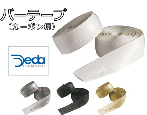 �y1/10�́u14�{�I�v3�G���g���[�ōX�Ƀ|�C���gUP�zDEDA ELEMENTI �f�_�G�������e�B �o�[�e�[�v �J�[�{���� Bar Tape ���[�h�o�C�N