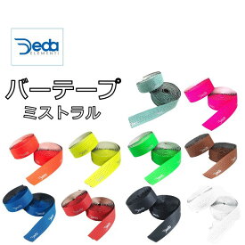 【6/6は「2倍！」エントリーでポイントUP】DEDA ELEMENTI デダエレメンティ バーテープ ミストラル ロゴ入り mistral Bar Tape ロードバイク