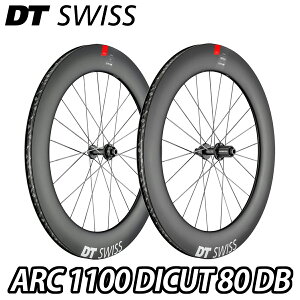 DT SWISS ARC 1100 DICUT DB 80 F/R Wheels Set fB[eB[XCX zC[ G[A[V[1100 _CJbg 80mm fBXNu[L OzC[Zbg