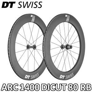 y9/25́u4{IvGg[Ń|CgUPzDT SWISS ARC 1400 DICUT 80 RIM BRAKE Front/Rear Wheels Set fB[eB[XCX G[A[V[1400 _CJbg u[L OzC[Zbg