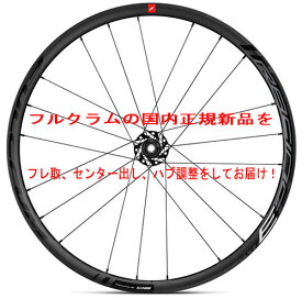 フルクラム レーシングスリー　ディスクブレーキ ツーウェイフィット チューブレス 前後 ホイールセット FULCRUM RACING3 DB 2WAY-FIT TUBELESS F/R WHEEL SET