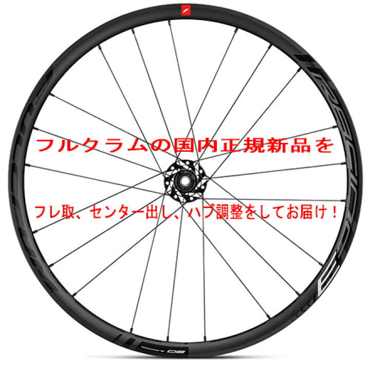 楽天市場】【4/5は「5倍！」エントリーでポイントUP】フルクラム 