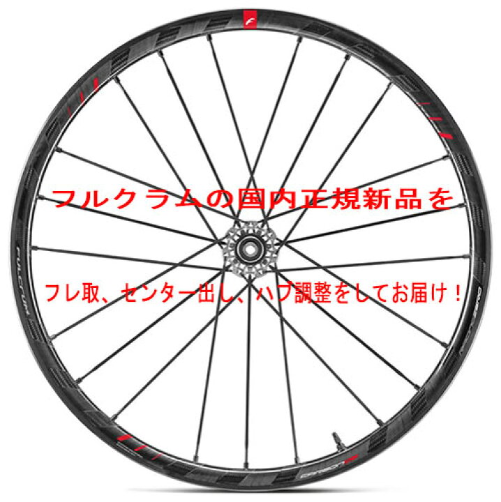 楽天市場】【4/10は「5倍！」エントリーでポイントUP】フルクラム 