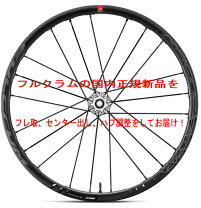 楽天市場】fulcrum racing 7 dbの通販