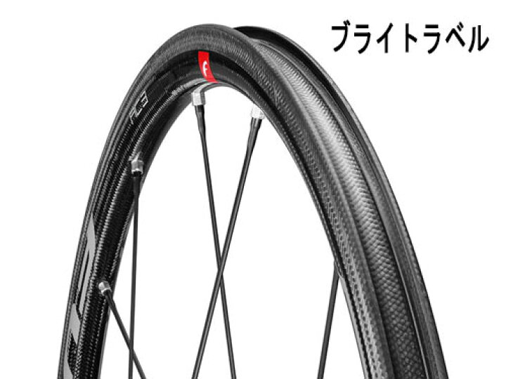 楽天市場】フルクラム レーシングゼロカーボン クリンチャー 前後