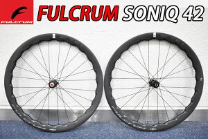 【10/30は「4倍!」エントリーでポイントUP】FULCRUM SONIQ 42 CARBON DB 2WAY-FIT 2WF TUBELESS F/R WHEEL SET フルクラム ソニック 42 カーボン ディスク ツーウェイフィット チューブレス ディスクブレーキ 前