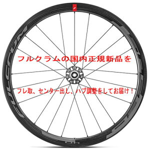 y11/1́u3{IvGg[Ń|CgUPztN Xs[h 40 c[EFCtBbg `[uX fBXNu[L O zC[Zbg FULCRUM SPEED 40 DB 2WAY-FIT TUBELESS F/R WHEEL SET