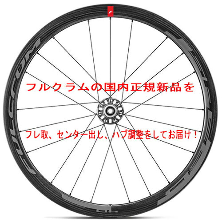 楽天市場】【9/18は「最大4倍！」エントリーでポイントUP】フルクラム 