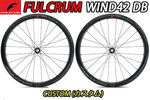 y10/18́uő4{IvWGg[ōXɃ|CgUPzFULCRUM WIND42 DB CUSTOM 2-WAY FIT DISC BRAKE F/R WHEEL SET tN EBh42 fBXNu[L JX^ c[EFCtBbg O zC[Zb
