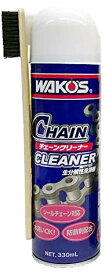 WAKOS ワコーズ CHA-C チェーンクリーナー 非乾燥タイプの洗浄スプレー 330mlA179