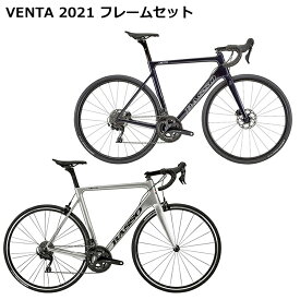 【10/10は「4倍！」エントリーでポイントUP】BASSO 2021 VENTA DISC Frame Fork Set バッソ 2021年 ヴェンタ ディスク フレームフォークセット