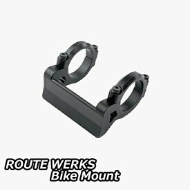 【5/20は「4倍！」エントリーでポイントUP】ROUTE WERKS ルートワークス/Bike Mount バイクマウント