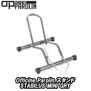 y11/1́u3{IvGg[Ń|CgUPzOfficine Parolin STABILUS MINI GRYItB`[lEp X^rX ~j O[