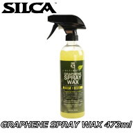 【9/15は「4倍！」エントリーでポイントUP】SILCA シリカ GRAPHENE SPRAY WAX 473ml グラフェン スプレー…