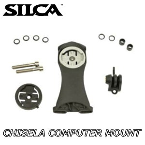 SILCA シリカ CHISELA COMPUTER MOUNT 9-30mm 23-40mm チセラコンピューターマウント 0810093160600 0810093160624
