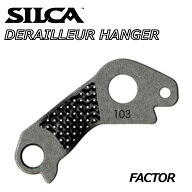 【9/15は「4倍！」エントリーでポイントUP】SILCA シリカ 103 DERAILLEUR HANGER FACTOR ディレイラーハ…