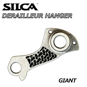 �y6/6�́u2�{�I�v�G���g���[�Ń|�C���gUP�zSILCA �V���J 104 DERAILLEUR HANGER GIANT �f�B���C���[�n���K�[ �W���C�A���g ���]�ԃp�[�c 0810093162529