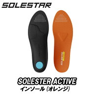 SOLESTAR ACTIVE インソール ソールスター アクティブ