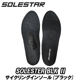 SOLESTAR BLK II インソール ソールスター ブラック2