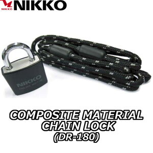 �y12/22�́u10�{�I�v�G���g���[�Ń|�C���gUP�zNIKKO ( �j�b�R�[ ) DR-180 �R���|�W�b�g�}�e���A���`�F�[�����b�N �u���b�N 180CMX4.8MM