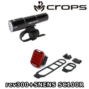 �y4/18�́u�ő�4�{�I�v�G���g���[�Ń|�C���gUP�zcrops �N���b�v�X C4K02-01-0667 rev300+SNENS SC100R URBAN KIT �w�b�h/�e�[�����C�g�Z�b�g �u���b�N(rev150)