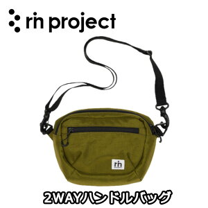 【10/30は「4倍!」エントリーでポイントUP】rin project リン プロジェクト 【2WAYハンドルバッグ】ショルダー&ハンドルバッグ ロード クロスバイク ミニベロ No.5152 日本製 OLIVE オリーブ 457360301