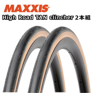 y11/30́u4{IvGg[Ń|CgUPzMAXXIS }LVX High Road Tan Wall Clincher 700 x 25C nC[h N`[ ^EH[