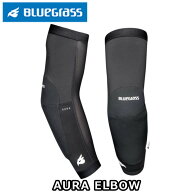 【9/15は「4倍！」エントリーでポイントUP】BLUEGRASS ブルーグラス AURA ELBOW オーラ エルボー プロテ…